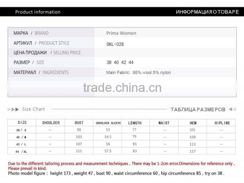 2016 New Design Spring Women Short Slim Fit Wool Coat