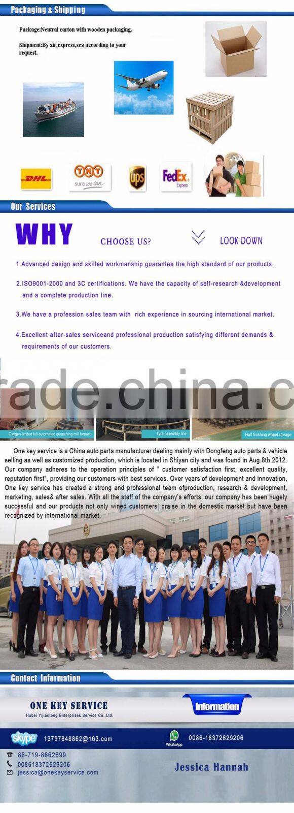 Sino-truck Howo intake air crankshaft position sensor