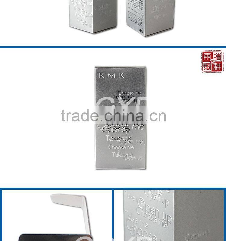 metallic paper custom cosmetic gift box