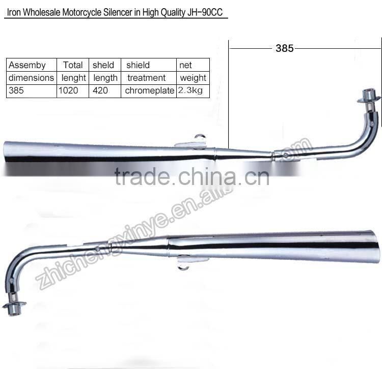 Iron Wholesale Motorcycle Silencer in High Quality JH-90CC