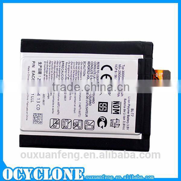 Battery case for lg g2 BL-T7 Internal cell