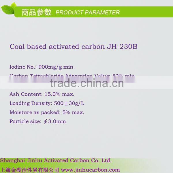 3.0mm granular coal norit as sewage truck accessories