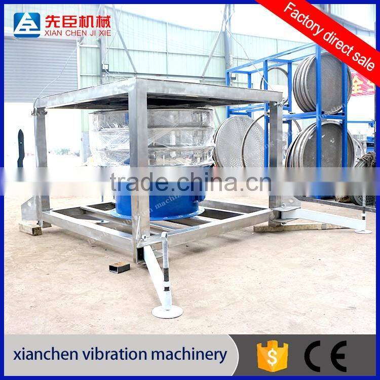 High screening efficiency vibrating screen machine for Pearl powder