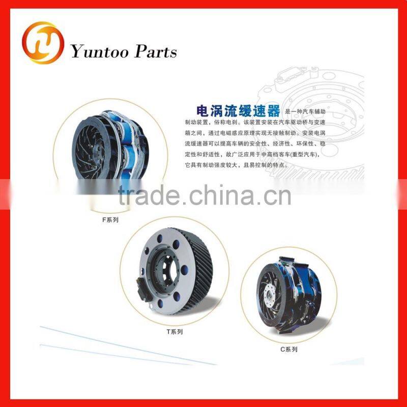 eddy current retarder manufacture in China with Telma technology
