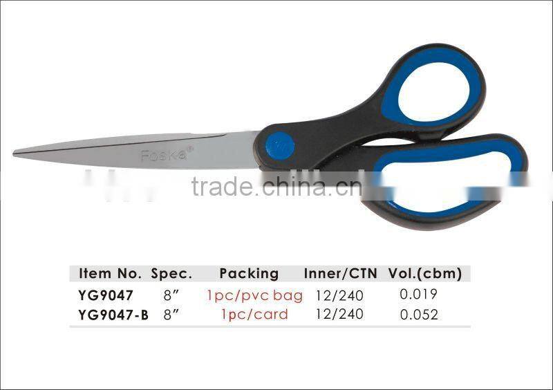 Good Quality Plastic Handle 7"/8.5"/9" Amber Scissors