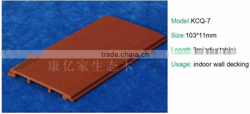 PVC wood wall panel 100 intterior flat wall board