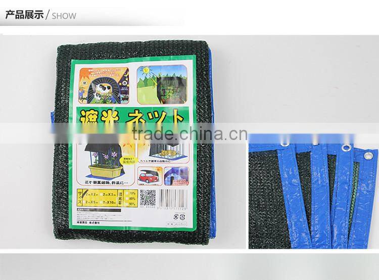 6' x 8' DESERT TAN MESH SCREEN SHADE TARP w/ grommets,Derset Sun Shade Mesh Tarps