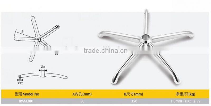 polishing iron office chair base/office chair leg IRM-E001