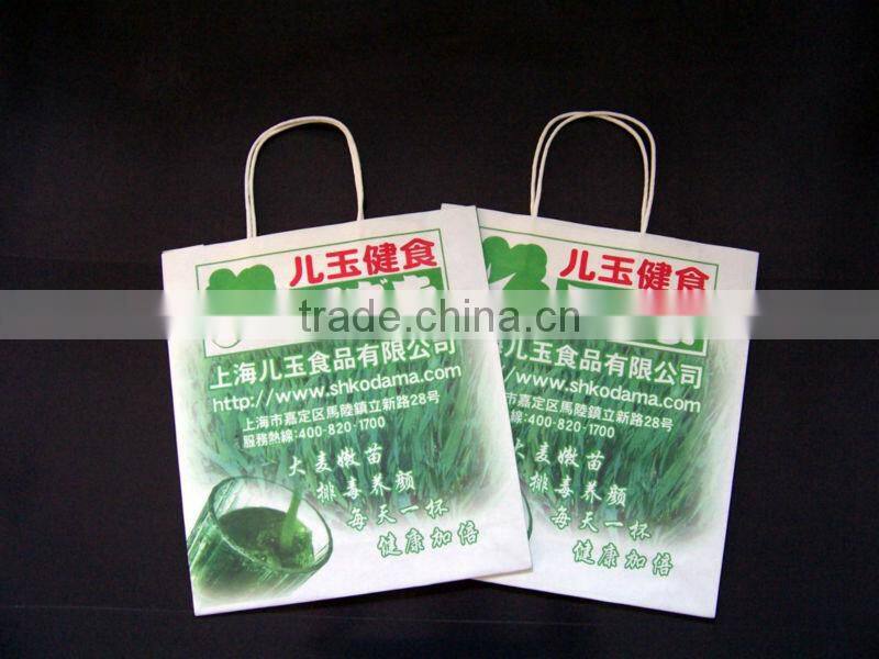 Kraft paper bags food grade / food packaging bag