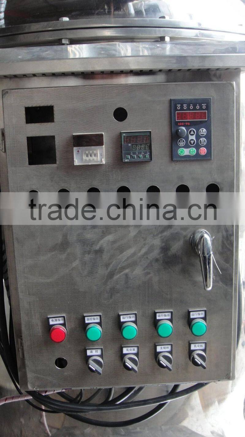 Stainless steel syrups mixing tank