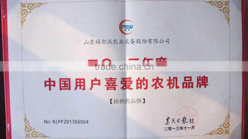 2ZS-6 Rice transplanter