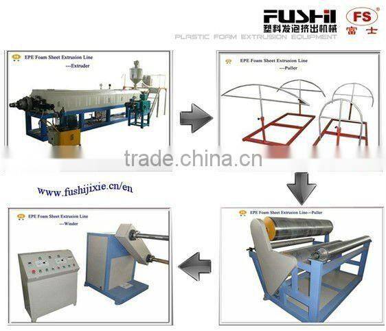 Plastic Expanded Polyethylene Foam Sheet Machine