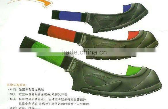 aluminium alloy steel head wrapped antiskid shoes cover
