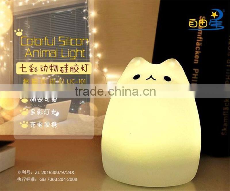 Colorful animal silicone Nightlight USB charging Nightlight Color changing cartoon colorful lamp Cat desk lamp