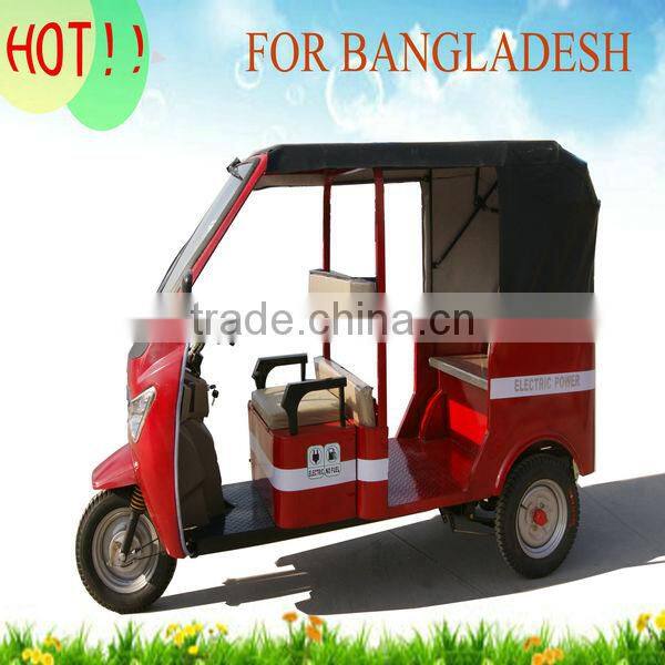 assisted electric tricycle