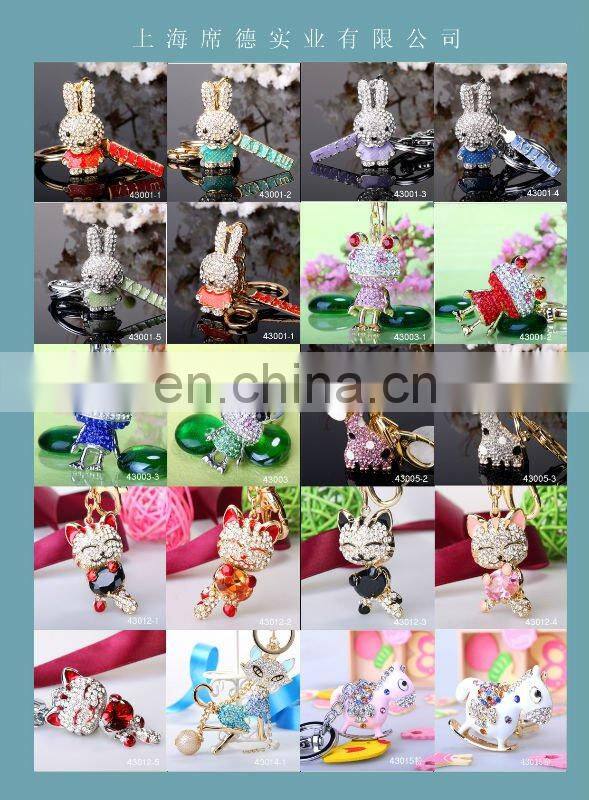 CRYSTAL CLOTH KEY CHAIN FOR GIRLS