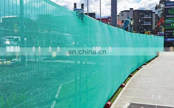 40% Shade Net Paraguay/Sun Shade Net Fabric