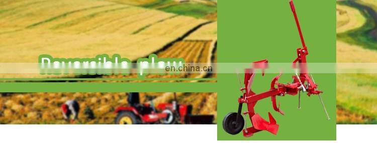 CE approval agriculture machine mini reverse plow for small tractors