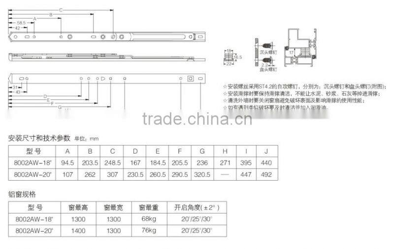 window hinge JW-8002AW