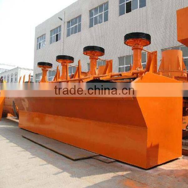 gold flotation separator machine/flotation machine