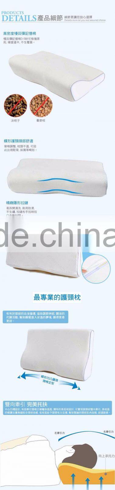 EPS033 Royal-type Healthy Pillow