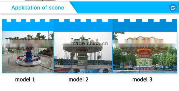fruit flying chair!!!Amusement rides flying chair/fruit flying chair rides/swing flying chair for sale