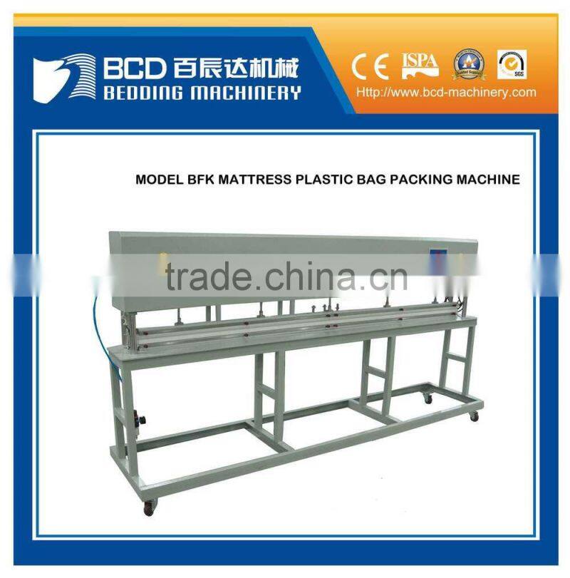 Mattress Plastic Bag Packing Machine(BFK)