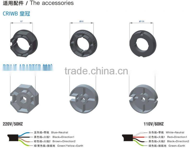 motor tubular 59M Manual series 60N for rolling door