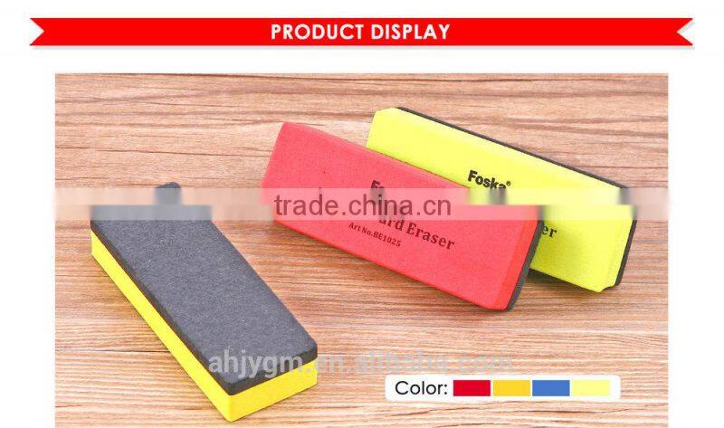 EVA Magnet Whit Board Eraser/magnet whiteboard eraser