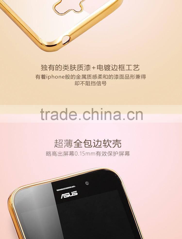 LZB Luxury Silicone TPU Case For ASUS ZenFone Max,For ASUS ZenFone Max Case