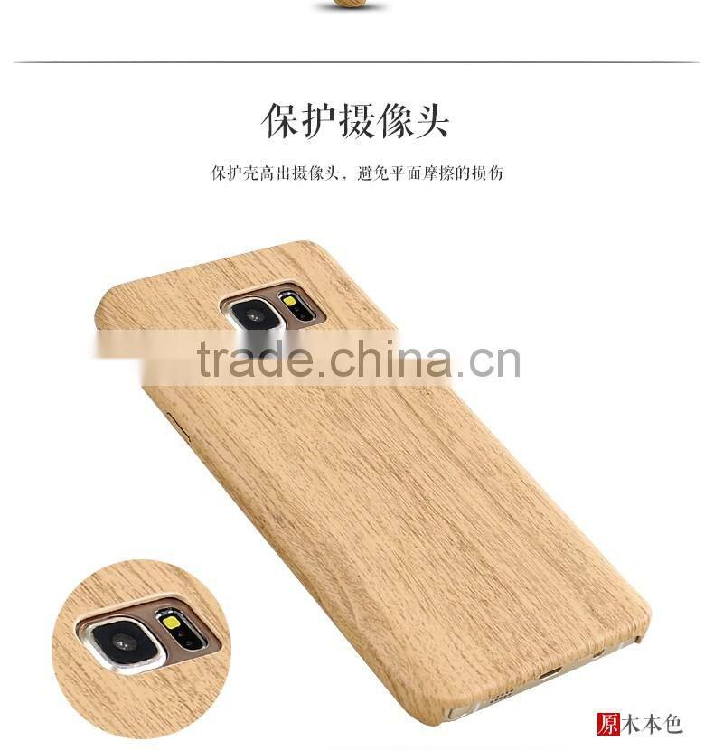 LZB Hot Sell PU SKin cover for Samsung galaxy note 5 wood case