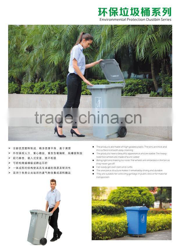 Useful Foot-pedal Side-wheel Garbage Bin/Side-wheel Garbage Bin with good quality