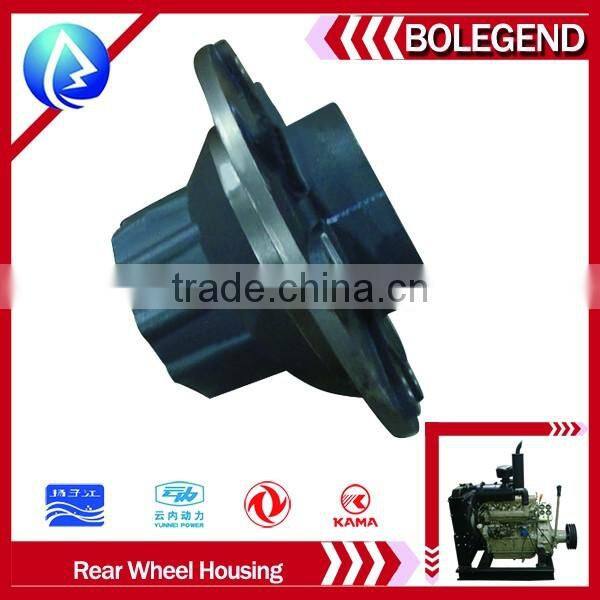 Rear wheel housing with high quality