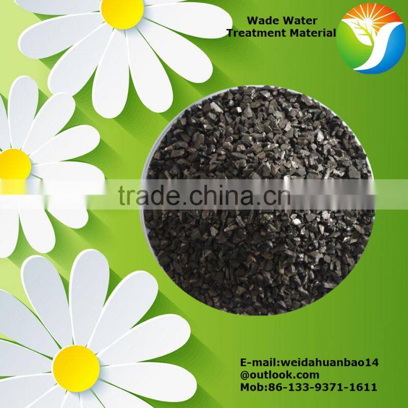 2016 lowest price splendid granular nut shell activated carbon for removing mercury