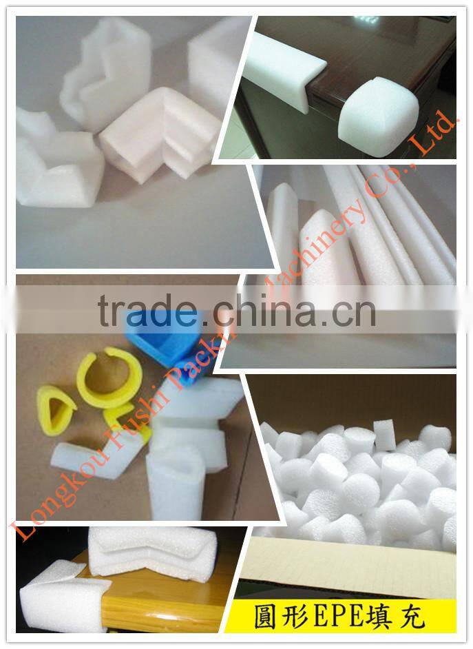 Hot Sale! EPE Foam Pipe/Tube/Rod/Stick/Profile Making Machine