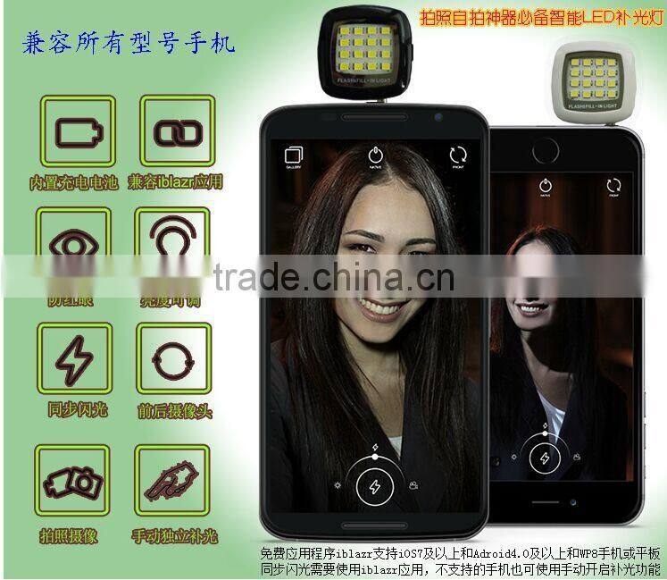 2015 Newest Wholesale portable 3.5mm Audio Jack Fill Light LED Flashlight for Mobile Phone