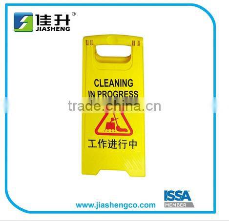 Wet Floor Sign