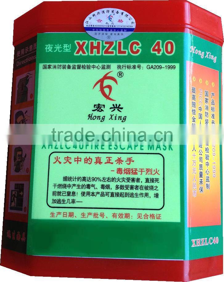 2017New product high quality Fire Fighting Mask for escaping