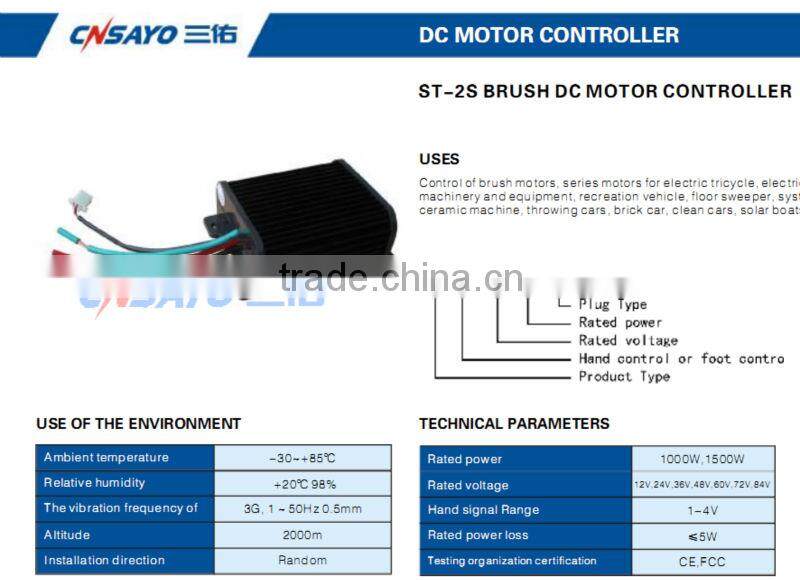 CNSAYO 5kw bldc motor and 72v controller for electric car(ST-2S,CE,ROHS)