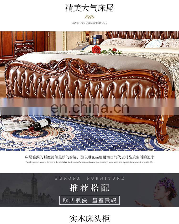 American Oka Solid wood bedroom bed Classic design Royal leather double bed