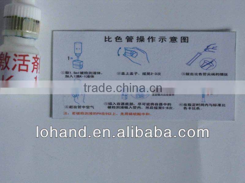 Wholesale phosphate detection test Tube LH3005 in low price