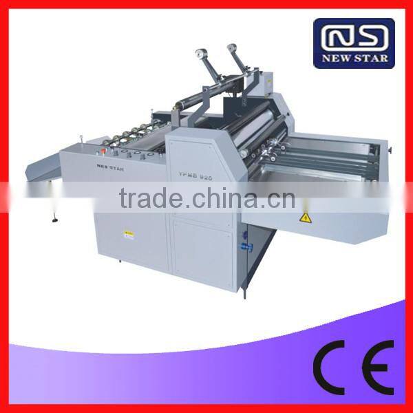 YGFM-1100A Siamese semi automatic paper laminating machine