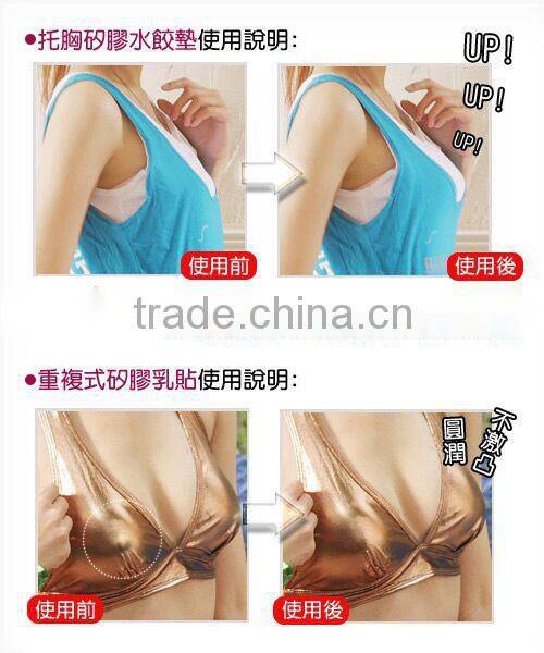 Hot Sale Nipple Silicone Pad Nipple Cover Bra Petal Round Heart Shape Nipple Stickers