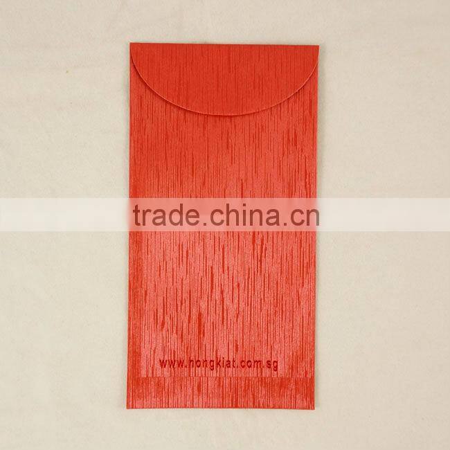 2016 chinese new year bag