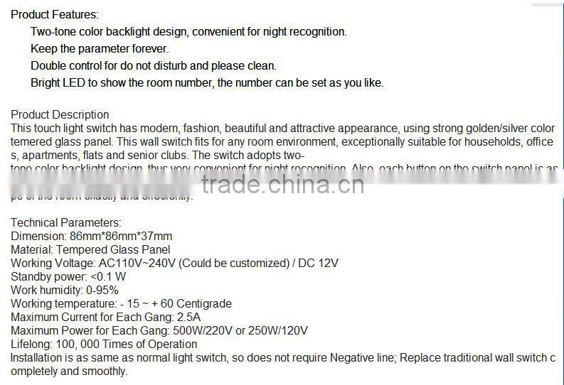 acrylic touch switch