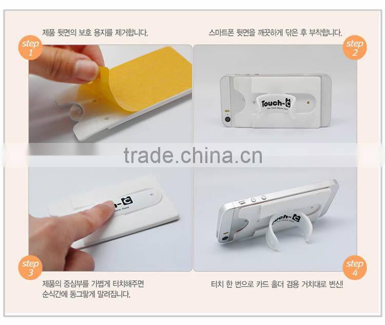 hot sale 3M sticker TOUCH-C silicone mobile phone display stander