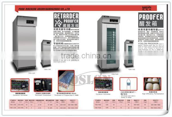 high quality New design 16 trays proofer for sale