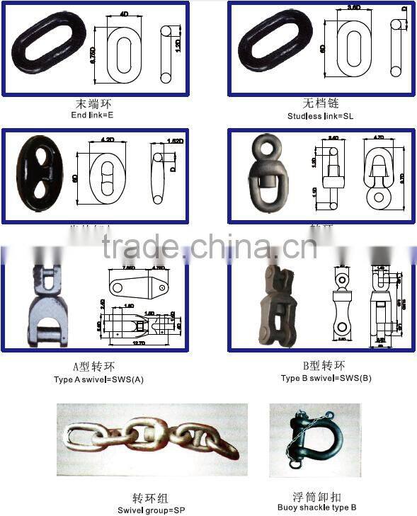 Anchor Chain Accessories KS Joining Shackles