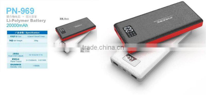 CE Fcc Rohs Power bank 20000mAh with LED display pineng PN 969
