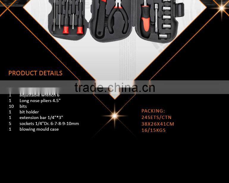 25Pcs DIY Mini Promotion Household 3-Folding Tool Set